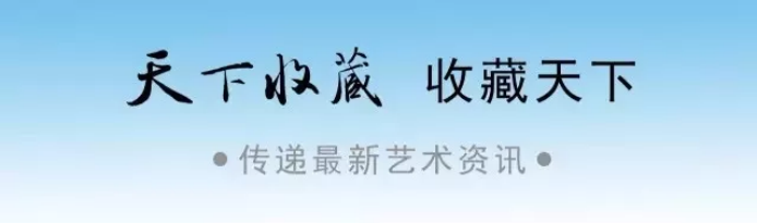 天下收藏105